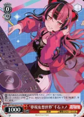 2026年最新】ヴァイス “夢現妄想世界”千石ユノ BDYの人気アイテム
