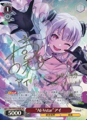 2026年最新】橘杏咲の人気アイテム - メルカリ