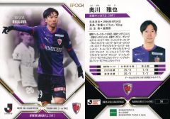 京都サンガカード川﨑颯太選手 - メルカリ