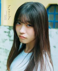 僕青 金澤亜美 1st写真集 プロローグ ポストカード1枚付き シュリンク