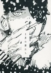 2026年最新】2月 コテリの人気アイテム - メルカリ