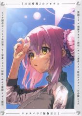 新品 未読 SSSS.GRIDMAN お疲れ様本 - メルカリ