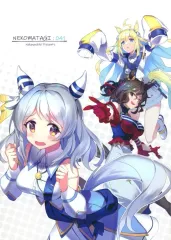 2026年最新】真冬の駆け引き necomiイラストの人気アイテム - メルカリ