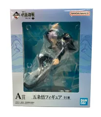 美品 BANDAI 呪術廻戦 一番くじ A賞 五条悟 フィギュア
