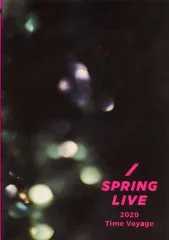 【中古】パンフレット ≪パンフレット(ライブ)≫ パンフ)SPRING LIVE 2020 Time Voyage