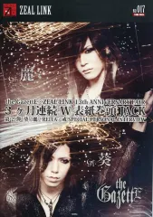 V系★NEVERLAND【twilight】ジールリンク★特典★DVD 2026年最新】ZEAL LINKの人気アイテム - メルカリ