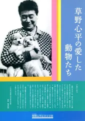 2026年最新】草野耕一の人気アイテム - メルカリ