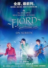[중고] 판촉품 판촉 책자) Mrs. GREEN APPLE MGA MAGICAL 10 YEARS DOCUMENTARY FILM ーTHE ORIGIN-