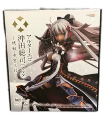 2026年最新】Fate/Grand Order アルターエゴ/沖田総司〔オルタ〕-絶剱