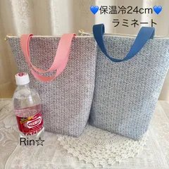 特価☆リバティ☆ハンドメイド☆保温保冷ラミネートトート縦長☆ フォレスト・ウェーブ