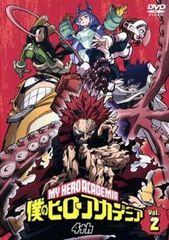 [중고] 내 영웅 아카데미아 4th Vol.2 [렌탈 떨어짐] [DVD]