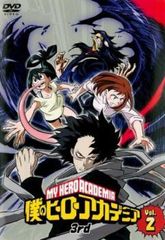 [중고] 내 영웅 아카데미아 3rd Vol.2 [렌탈 떨어짐] [DVD]