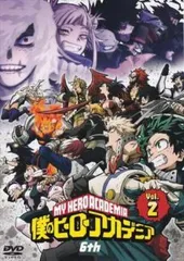 【中古】 僕のヒーローアカデミア 6th Vol.2 [レンタル落ち] [DVD]