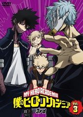 ● [중고] 내 영웅 아카데미아 3rd Vol.3 [렌탈 떨어짐] [DVD]