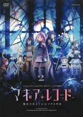 ●【中古】 マギアレコード 魔法少女まどか☆マギカ外伝 2 [レンタル落ち] [DVD]