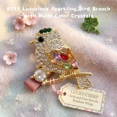 【B111】鳥 ブローチ ビジュー バード 小鳥 カラフル クリスタル 金 縁起物 幸運 パーツ DIY 1個