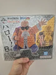 ドラゴンボール 亀仙人 B賞 未開封 フィギュア 一番くじ