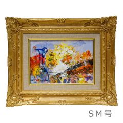 花鳥画 八代玲華／筆 「梅と鴬」 F6号 日本画(複製) 手彩 額入り 普段