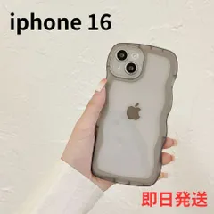 【新品】⭐ iPhone16 ケース 波型 ケース スマホケース 灰色 グレー