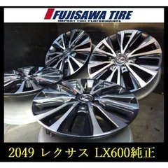 【2049】t57302265◆レクサス LX600 純正 ホイール◆20x8J 6穴 PCD139.7 +55◆4本 のサムネイル
