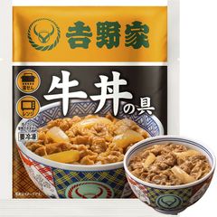 吉野家牛丼の具 普通盛り10個セット 送料込み価格❕（賞味期限：26