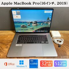 MacBookPro i7 1068NG7 SSD2TB 32GB 16型 美品 MacBookPro i7 1068NG7