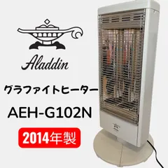 Aladdin AEH-G102N 遠赤外線グラファイトヒーター 2014年製 #0326-5 電気ヒーター 暖房器具 アラジンのサムネイル