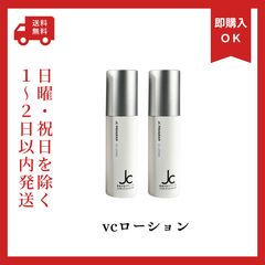 新品未開封】JCプログラム ナノブライトエッセンス - メルカリ
