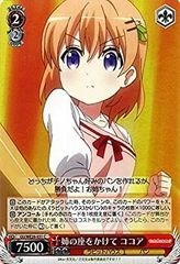 [중고] Weiss Schwarz 누나의 자리를 걸고 코코아 공통 GU/WE26-031-P+C [주문은 토끼입니까??]