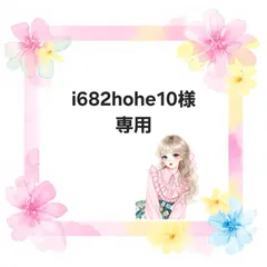 オリジナル人物ステッカー【専用】