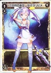 エンディミオンの侍女ヴェール 遊戯王 プロモ ストーリーズ OCG ④