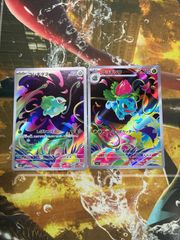 P26243P26244 フシギダネ/フシギソウ AR 2枚セット MEGA 拡張パック