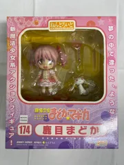 ねんどろいど 174 魔法少女まどか☆マギカ 鹿目まどか