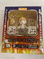 2026年最新】ねんどろいど ネコアルクの人気アイテム - メルカリ