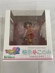 【未開封】To Heart2 柚原このみ（1/8スケールPVC塗装済み完成品）