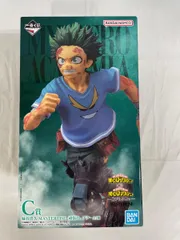 【未開封】C賞 緑谷出久 MASTERLISE ｰ頑張れ、デクｰ 一番くじ 僕のヒーローアカデミア -紡がれる想い-