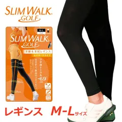 SLIM WALK GOLF 美脚＆美尻 【レギンス/M-Lサイズ】 レディース  WOMENS スリムウォーク ゴルフ UVカット 吸汗速乾 オールシーズン 着圧