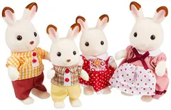 シルバニアファミリー 人形 【 ショコラウサギファミリー 】 FS-16 STマーク認証 3歳以上 おもちゃ ドールハウス Sylvanian Families エポック社 EPOCH☆彡 31f50574