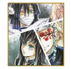 伊黒小芭内 時透無一郎 宇髄天元 アクリル色紙 劇場版 鬼滅の刃 無限城編 第一章 猗窩座再来 カウントダウンand上映中ポストイラスト WEBSHOPくじ 鬼滅 グッズ ufotable 色紙 A06