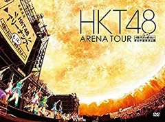 2026年最新】中古 HKT48 アリーナツアー~可愛い子にはもっと旅をさせよ
