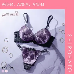 【SHIROHATO公式】【正規品・新品】プチマリー Luxe Bloom ブラジャー Tバックショーツ セット ブラセット ABCDEF 脇高 谷間 盛りブラ petit marie BLACK 大きいサイズ(A65-M、A70-M、A75-M)