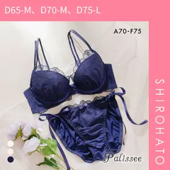 おトク【SHIROHATO公式】【正規品・新品】パリーゼ 3wayストラップアレンジ ブラジャー ショーツ セット ABCDEF サイドリボン 背中見せ バックシャン Palissee(D65-M、D70-M、D75-L)