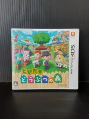 とびだせどうぶつの森 3DSソフト 動作確認済
