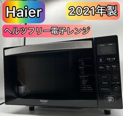 2026年最新】jm-fh18hの人気アイテム - メルカリ