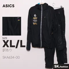 訳あり ASICS セットアップ トップス 裏起毛 総柄プリント 切替デザイン ジャケット イージーパンツ
