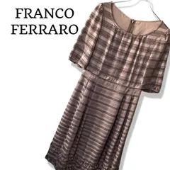 FRANCO FERRARO フランコフェラーロ オパール加工 ボーダー ワンピース 2 M 茶系 グレージュ イトキン 日本製 ひざ丈 五分袖 七分袖 透かし模様 裾フリル 光沢 上品 エレガント フォーマル 117TYのサムネイル