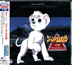 じ*き様 銀牙伝説WEED オリジナルサウンドトラックアルバム CD - メルカリ