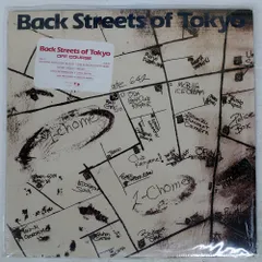 2026年最新】back streets of tokyoの人気アイテム - メルカリ