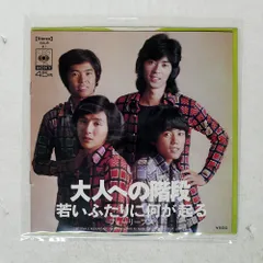 国内盤 フォーリーブス/大人への階段/CBS SOLB81 7 □のサムネイル