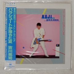 吉川晃司 パラシュートが落ちた夏 - メルカリ